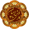 گالری فرش احسان